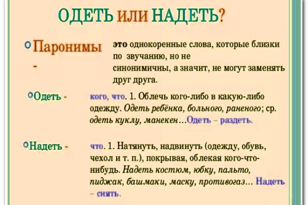 Кракен маркетплейс как зайти