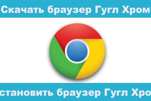 Через какой браузер можно зайти на кракен