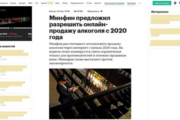 Kraken что это за магазин
