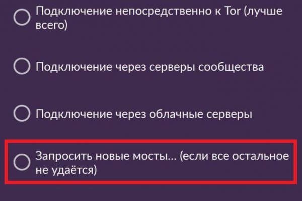 Зеркало кракен дарк