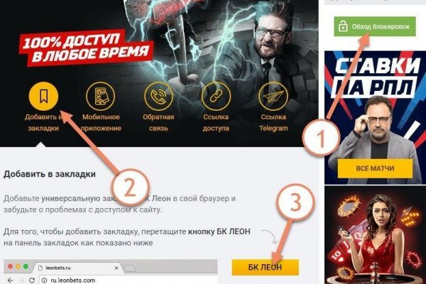Как попасть на сайт кракен