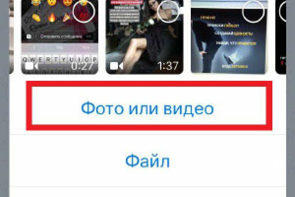 Кракен ссылка список
