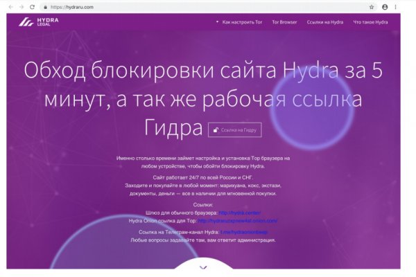 Войти даркнет