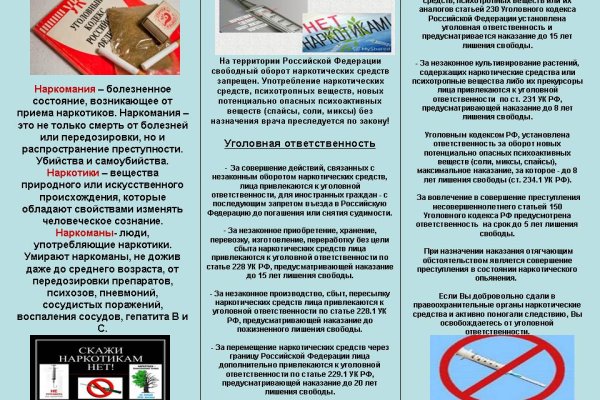 Кракен зеркало сайта