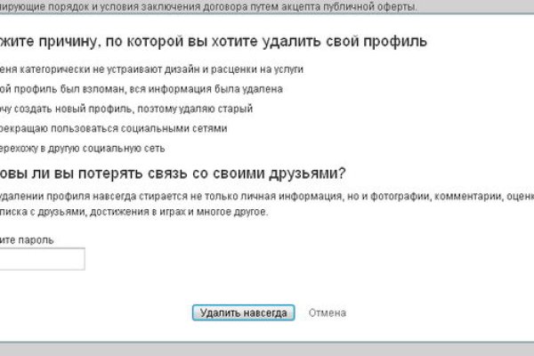 Почему не работает кракен