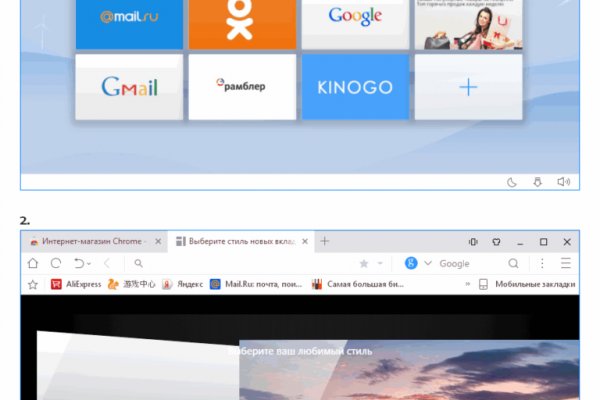 Кракен ссылка 2web