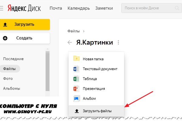 Ссылка на кракен официальный сайт