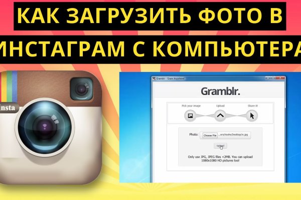 Кракен сайт