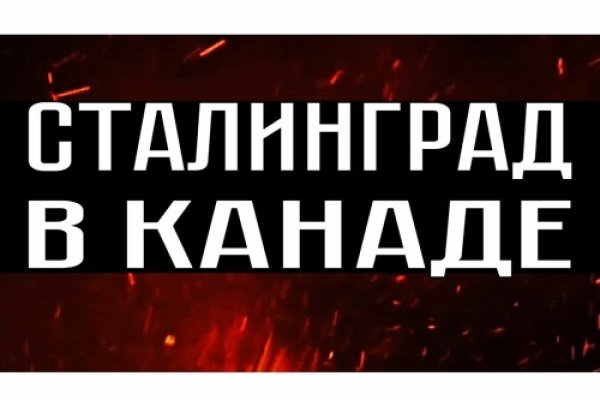 Почему не получается зайти на кракен