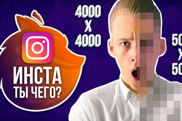 Запрещенный сайт кракен
