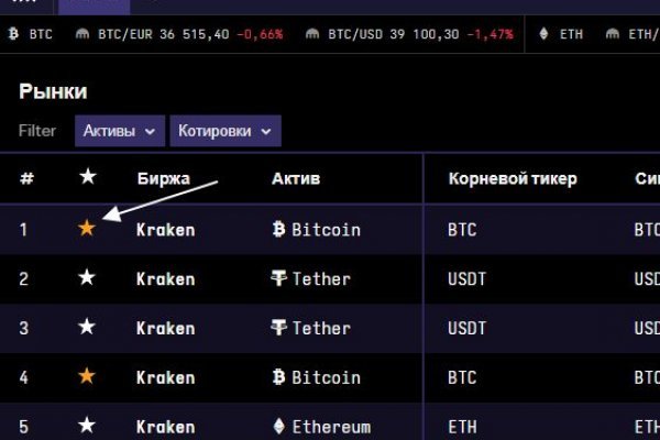 Kraken at17