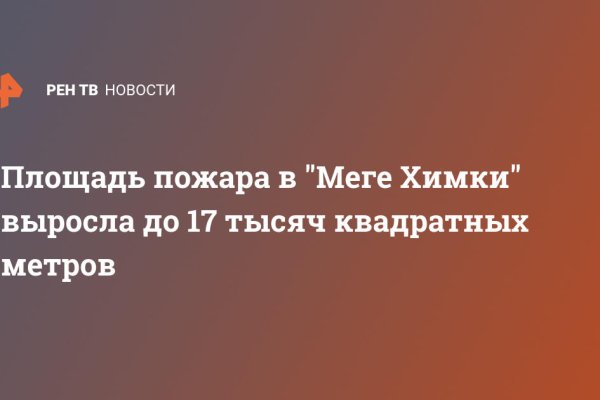 Кракен это современный даркнет маркетплейс
