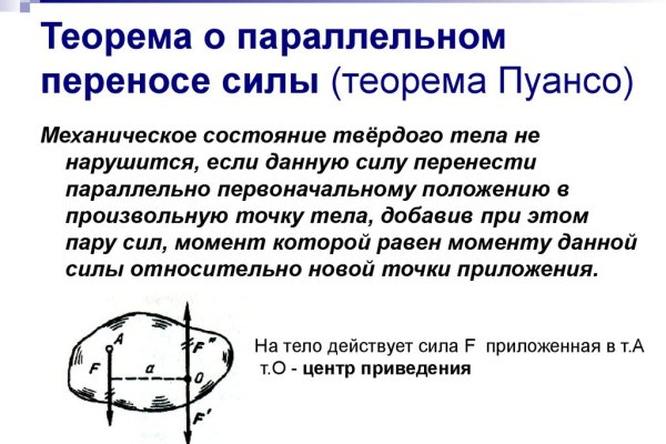 Как вернуть аккаунт кракен
