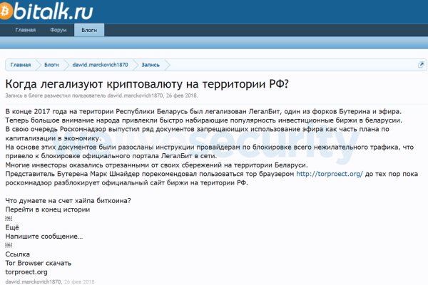 Сайт кракен 24