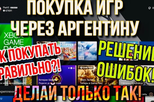 Кракен актуальная ссылка тор