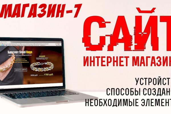 Кракен даркнет только через тор скачать