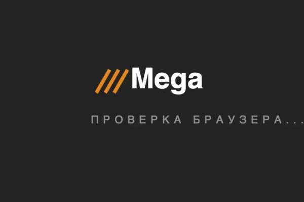 Как зайти на кракен через айфон