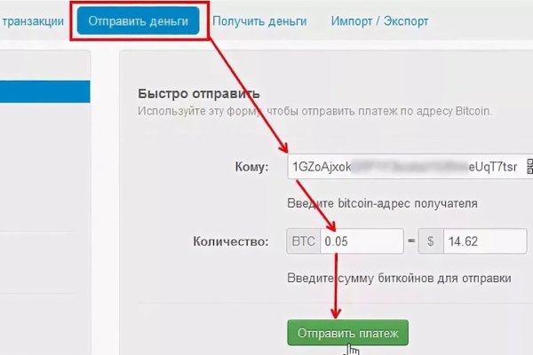 Кракен настоящее зеркало