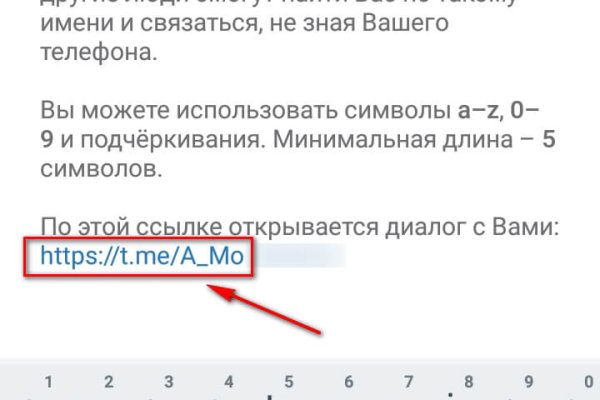 Кракен даркнет регистрация