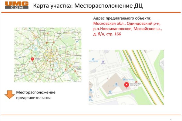 Кракен ссылка 2 веб