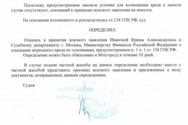 Кракен ссылка на сайт