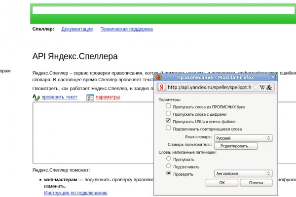Кракен точка