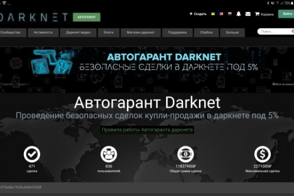 Кракен маркетплейс откуда взялся