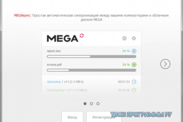 Как зайти на площадку кракен
