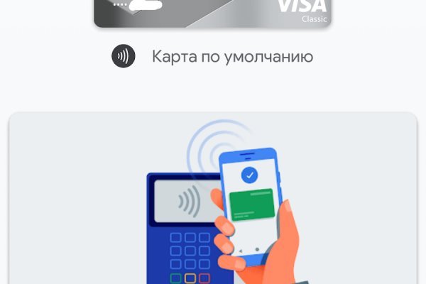 Как найти официальный сайт кракен