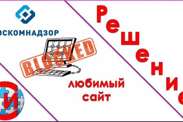 Мега кракен блэк спрут