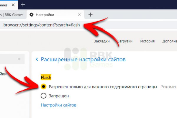 Кракен клир