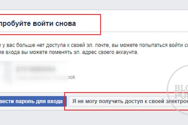 Кракен безопасный вход