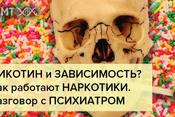 Что за маркетплейс кракен