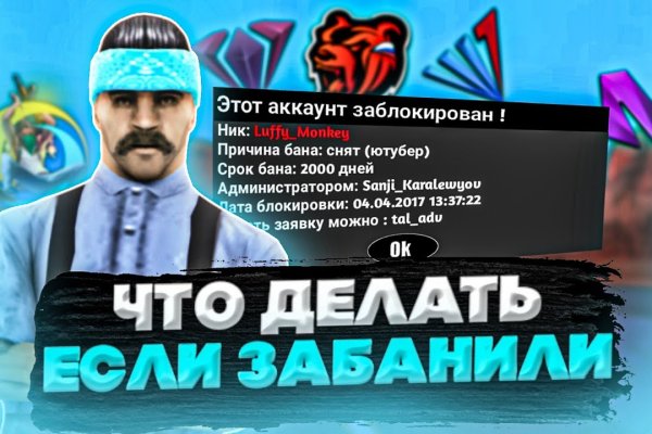Даркнет официальный сайт вход