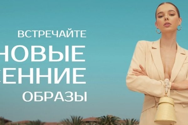 Скачать кракен тор