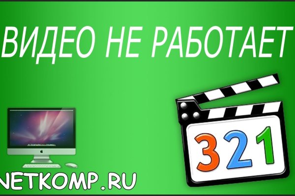 Кракен нарк