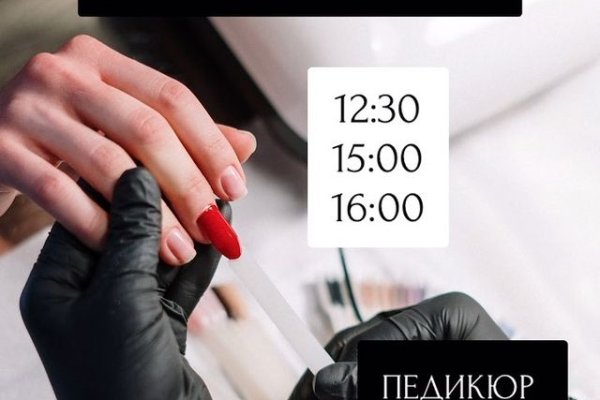 Сайт кракен онион