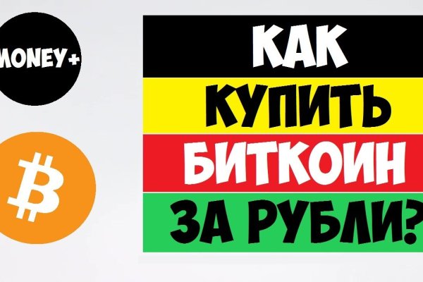 Даркнет зеркало