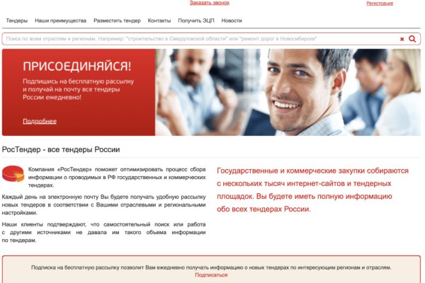 Кракен даркет