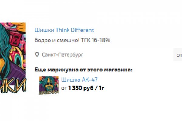 Кракен оф ссылка