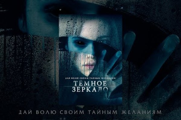 Кракен 12 сайт