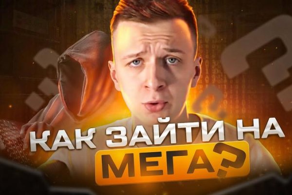 Кракен ссылка kraken