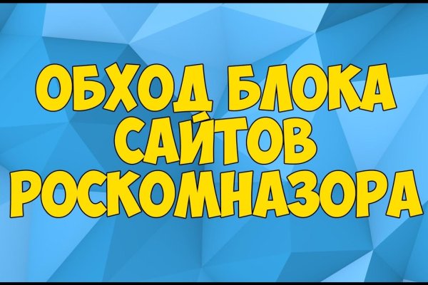 Darknet магазин