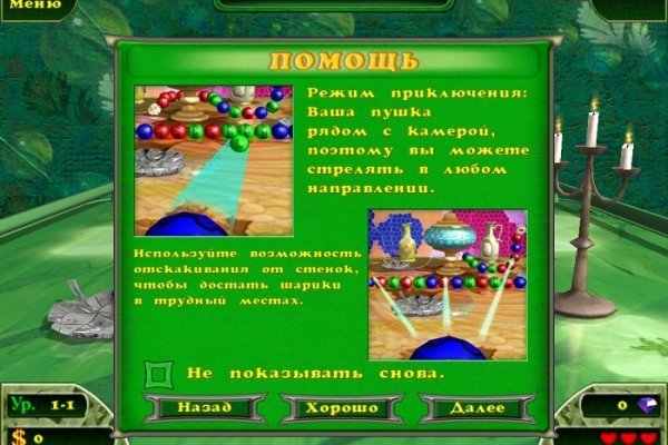 Кракен ссылка что это