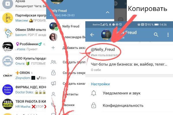 Kraken вход kraken torion