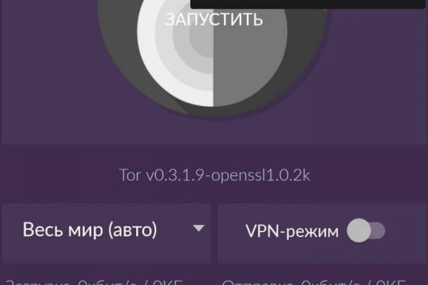 Кракен маркетплейс официальный сайт сайт ссылка