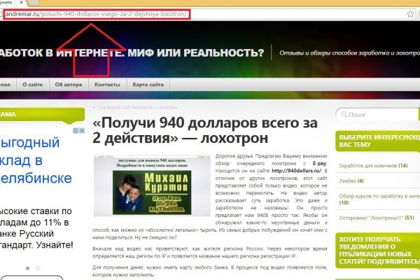 Кракен нет