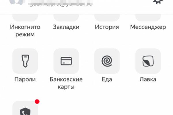Ссылка на кракен тор магазин