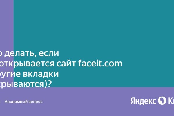 Кракен гидра